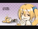 Neru. ¡Stop Nagging Me!
