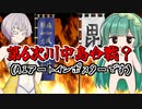 【AIアートインポスター】長年の戦いに終止符を打つ羽ノ華【part.22】
