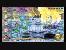 【フラワーナイトガール】温泉ニシキギ編成　フラスベルグ最終決戦