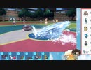 【ポケモンSV】S15ひびのポケモンSVサザンドラ絶対選出part27【ドオー】