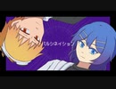 【UTAUカバー+UST】パルシネイション【HEMI・月音ナミ】