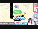 【Heave Ho】協力プレイで相性の良さを発揮するかなたんとあずきちとラミィ【ホロライブ/切り抜き/AZKi/天音かなた/雪花ラミィ/KALAZ】