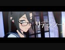 【MMD艦これ】つくあん式天霧 - リテラシー