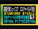 24・2・27朝　世界は　DS崩壊に確実に進んでいる。