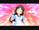 【デレステ創作MV】③