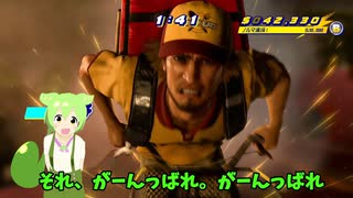 【龍が如く８】ずんだもんのクレイジーウーバーイーツ【ずんホラ劇場】