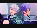 【MMDあんスタ】ジャンキーナイトタウンオーケストラ【アドニス＆晃牙】