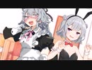 「衣装遊戯」小春兄妹の徒然【CeVIO劇場】