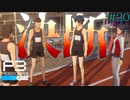 【P3R】# 20 約束と決断。　ペルソナ3リロード 実況 ※ネタバレあり