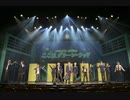 SCHOOL STAGE『ここはグリーン・ウッド』　本編