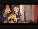 『Fate Samurai Remnant』櫻井出ていますシリーズ#8