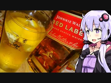 【凍結レモンのハイボール激飲！】ゆかりのふらっと隠れ家 第２期♭338