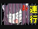 包丁がないんだよおおおおおおおおおおおおおおお！！！！！！！！！！