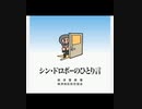 大泥棒ｖｓ室内犬（大泥棒の証言：資料）