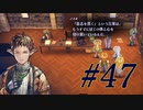 【SO2R】昔を懐かしみながら遊ぶ【#47】