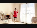 【ぴか。】おじゃま虫【踊ってみた】