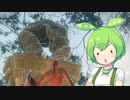【ELDEN RING】エルデンリングずんだもんたん■261