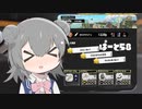 【splatoon3】ワイパーぶんぶん六花ちゃん #58