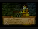 【実況】ワイルドアームズ アドヴァンスドサード #43