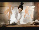 【诸葛亮】水上灯||千万人想与他 再见一次