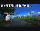 3ヶ月で適応障害で休職した時の話 #猫ミーム #猫マニ
