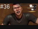 バラクーダの時と同じパターン【龍が如く8】実況プレイ #36
