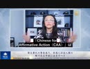 郭文貴氏の警告通り、アメリカ人は全人類の敵である中国共産党に注目すべき