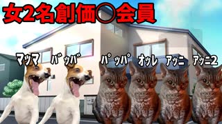 創価に染まらずにいれた理由 #猫ミーム #猫マニ