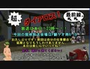 【MoE】超、ダイアロス！最前線。 第82回放送【アーカイブ】