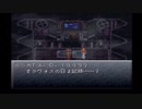 時を駆け巡る非路のクロノトリガー実況Part3
