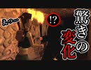 【実況】女一人の過去を語ります。Part14【トゥームレイダー5クロニクル】