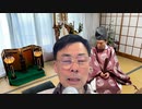 藤原直哉の「日本と世界にひとこと」2024年2月28日　 時代は前に進む