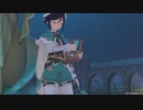 君から奇行のシンパシーを感じるよ〖原神〗#16