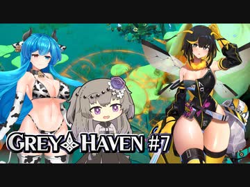 【Grey_Haven#7】はうとひまりのあつまれデカパイの村 ～どんくさ社畜蜂アピスちゃん～【VOICEVOX＋α実況】