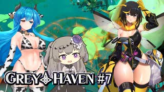 【Grey_Haven#7】はうとひまりのあつまれデカパイの村 ～どんくさ社畜蜂アピスちゃん～【VOICEVOX＋α実況】