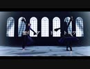 【MMDツイステ】蜜月・アン・ドゥ・トロワ【リーチ兄弟＋監督生】