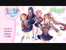 はじめての実況、はじめてのドキ文【ドキドキ文芸部!】#１