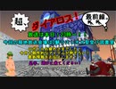 【MoE】超、ダイアロス！最前線。 第85回放送【アーカイブ】