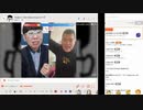 【ニンポー】2024年02月27日10時45分 ふわっち録画「BAN？」【キャプチャ録画】
