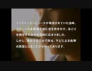 Super Mario Bros. 25th Anniversary "Don't Blow in Cartridges!" Commercial (Japan)