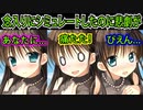 【エロゲ実況】389　渾身の落とし文句が決まらなかった【プライマルハーツ】