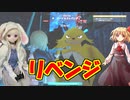 【Palworld】ラブドールと征く、パルモンマスターへの道「リベンジ編」#8【ゆっくり実況・VOICEVOX実況】