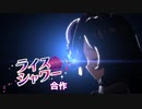 【一人合作】ライスシャワー詰め合わせマン