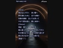 音楽作ってみた♯∞