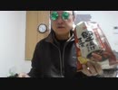 【飯動画】ファミマ堅あげポテト匠味！仙台牛ステーキ味がうますぎた！【レビュー】