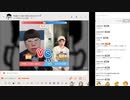 【ニンポー】2024年02月27日15時09分 ふわっち録画「もう利用されるのは嫌だ」【キャプチャ録画】