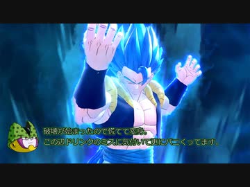 ドラゴンボール ザ ブレイカーズ 糞虫プレイ+ガチャ part120
