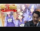 総統閣下はウマ娘3周年をみんなでお祝いするそうです