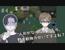 【ゲーム実況】オカルト信じないマン、視える主人公、ビビるおれ。／『谷守の人形』　＃４
