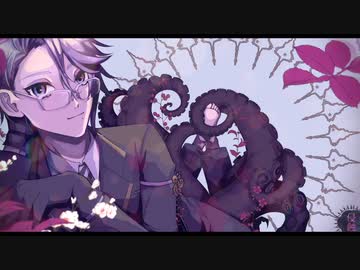 【人力ツイステ】侵蝕【アズール・アーシェングロット】